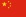 LONITÉ - LONITE AG, China